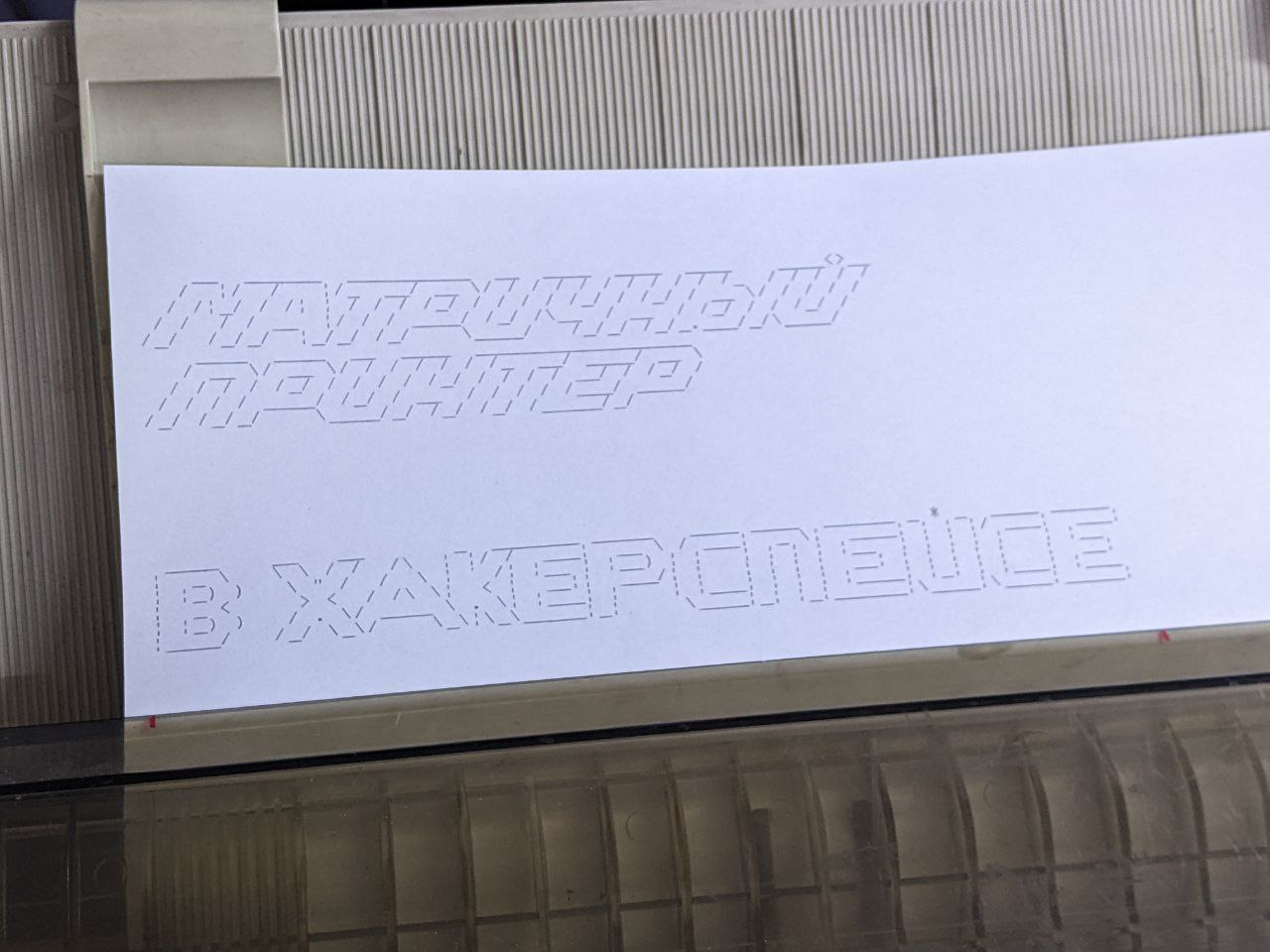 Коллекция консолей